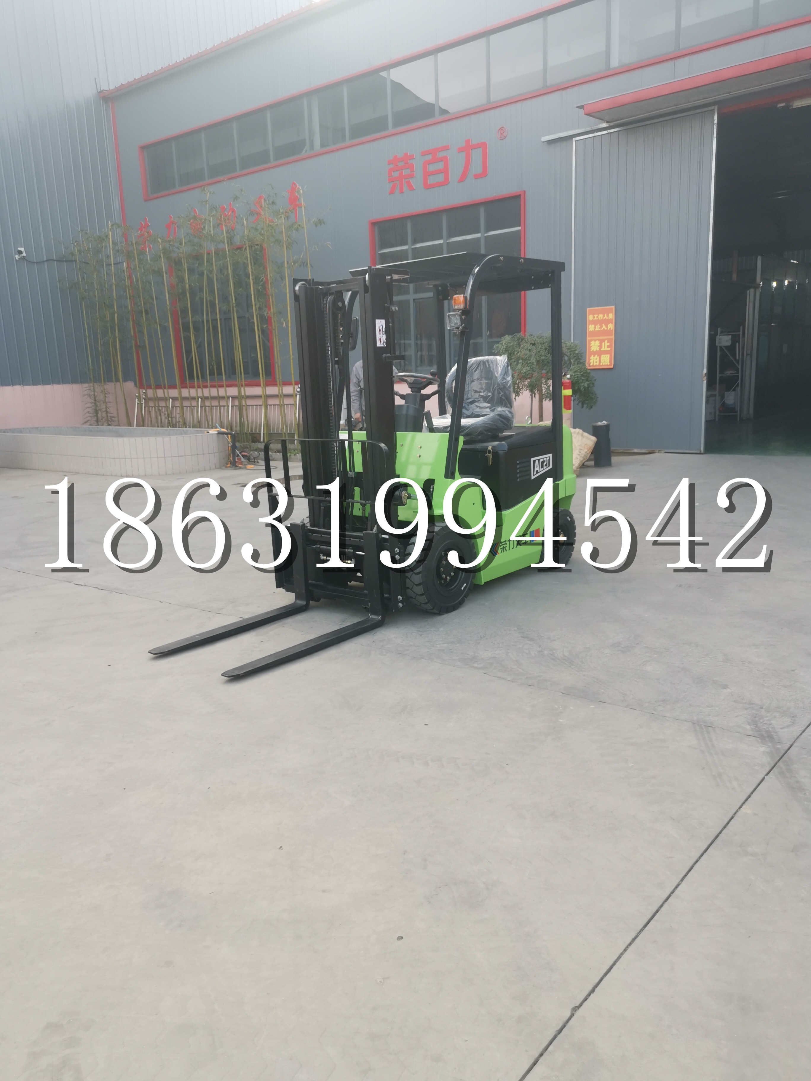 鄯善县优程2.5吨站驾式全电动液压搬运车3吨电动叉车锂电池托盘铲车地牛